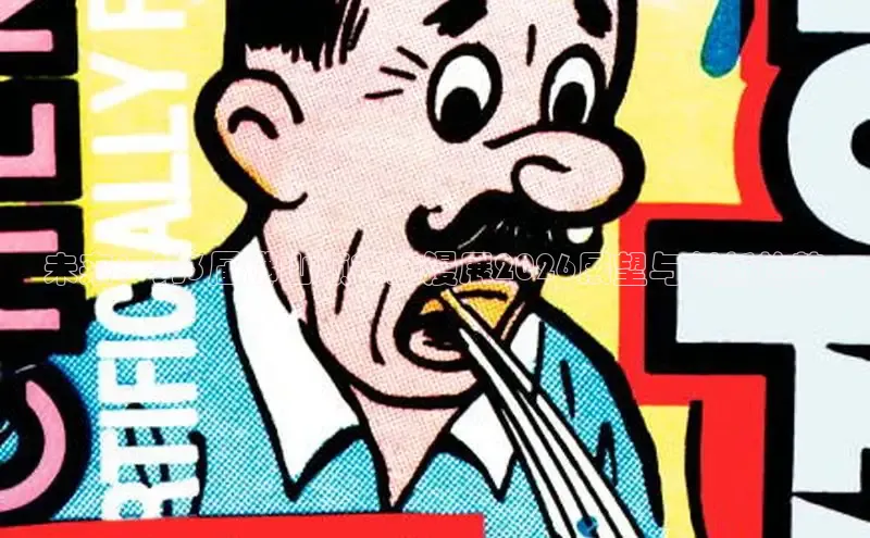 天天漫画在线观看免费漫画下拉式