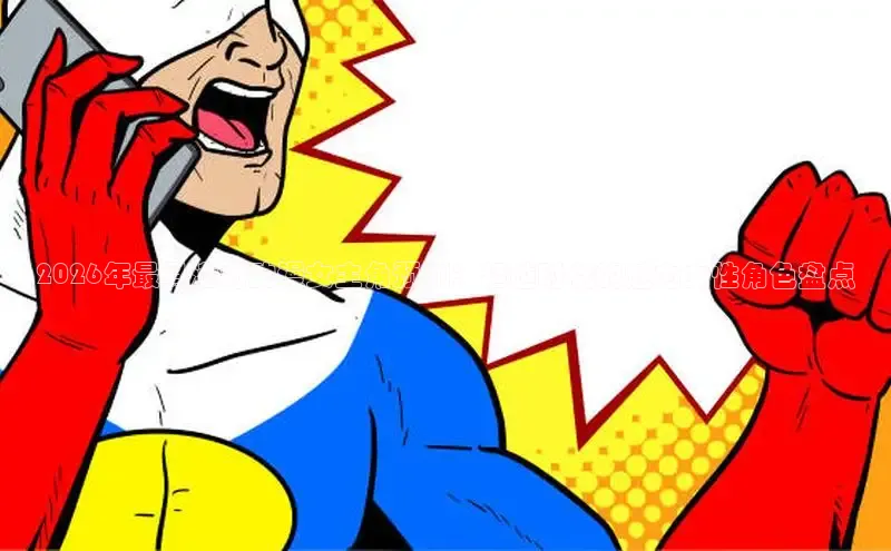 天天漫画韩漫免费阅读